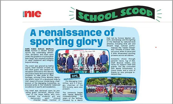 DPSMR in News